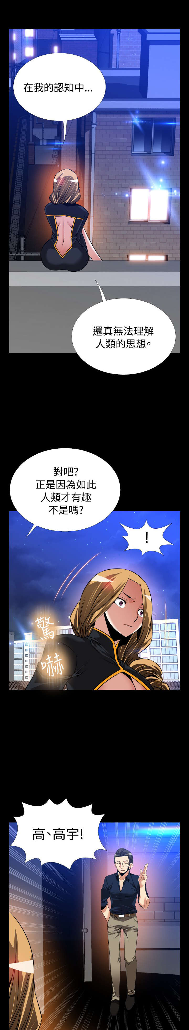 第124章：一次实验0
