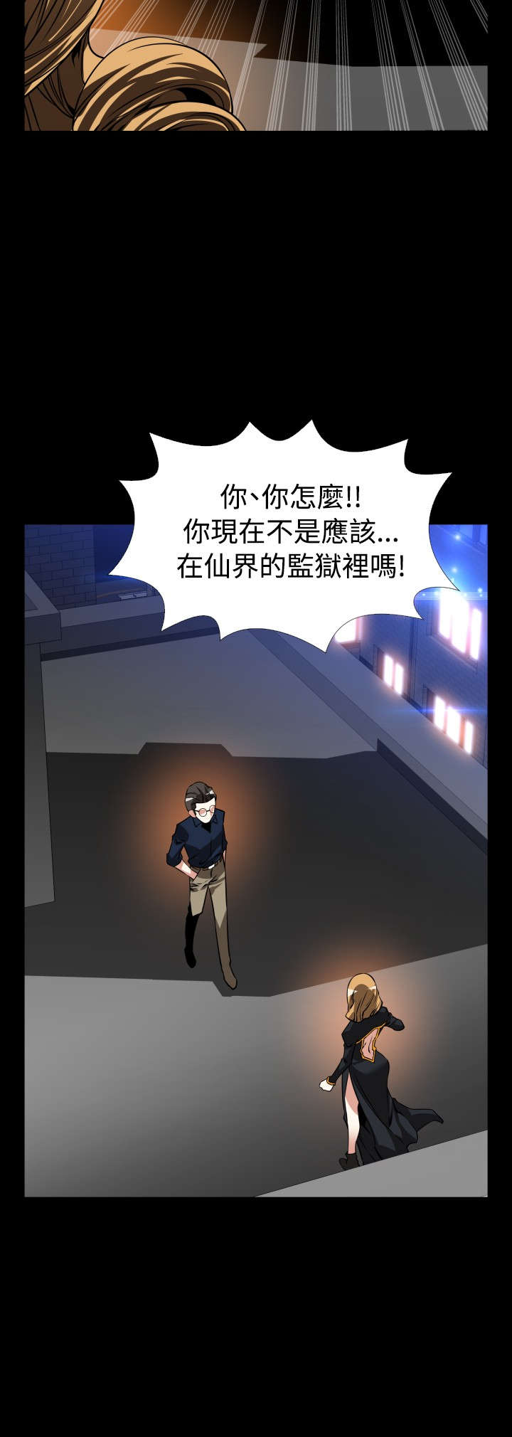 第124章：一次实验1
