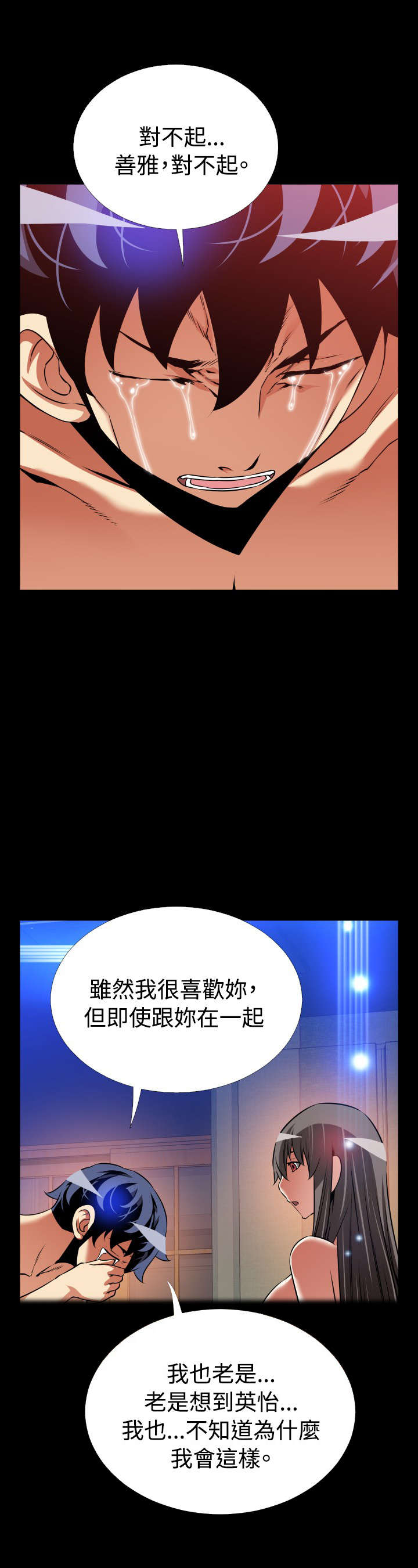 第124章：一次实验11