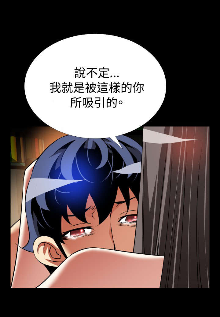 第124章：一次实验13