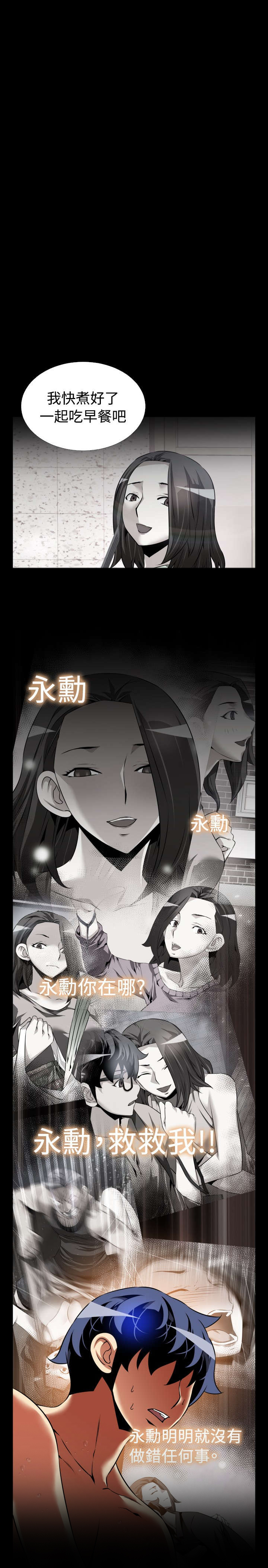 第124章：一次实验8