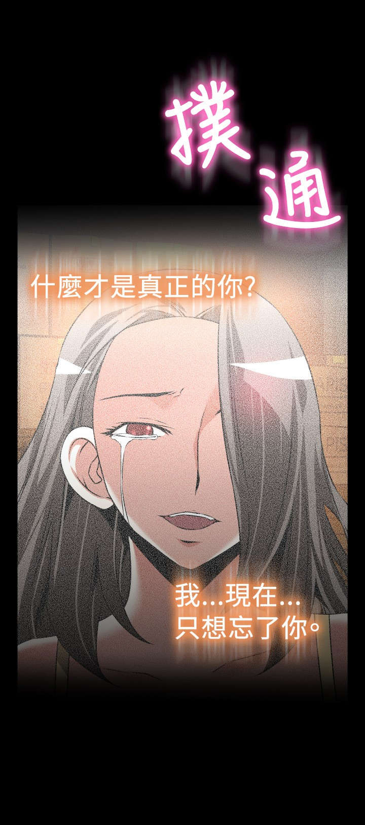 第124章：一次实验9