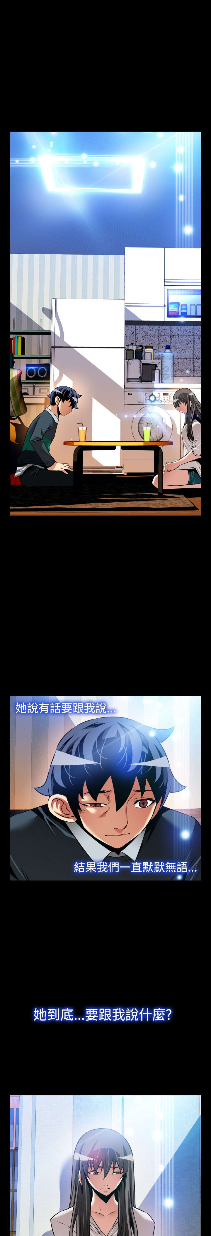 第123章：最后1