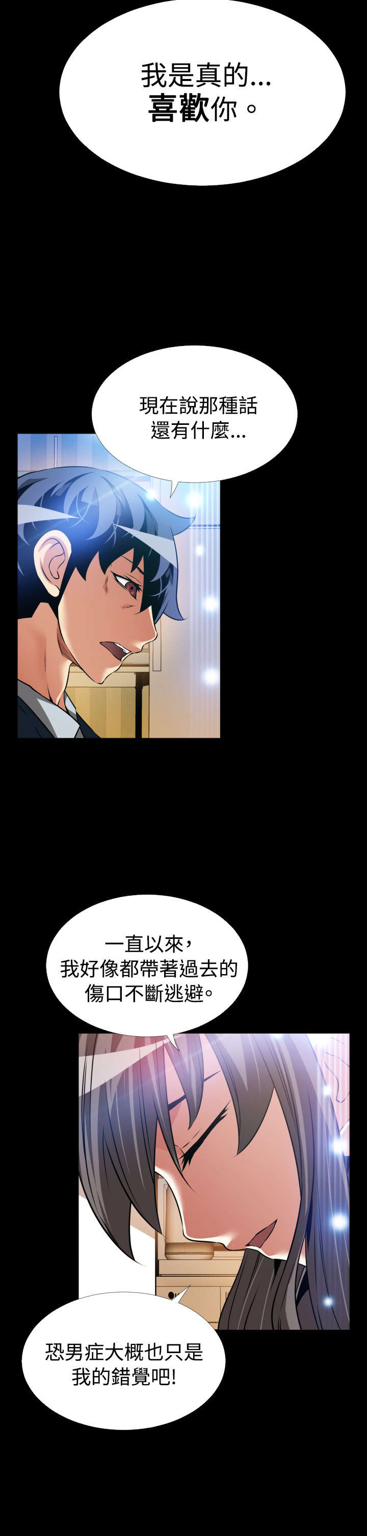 第123章：最后10