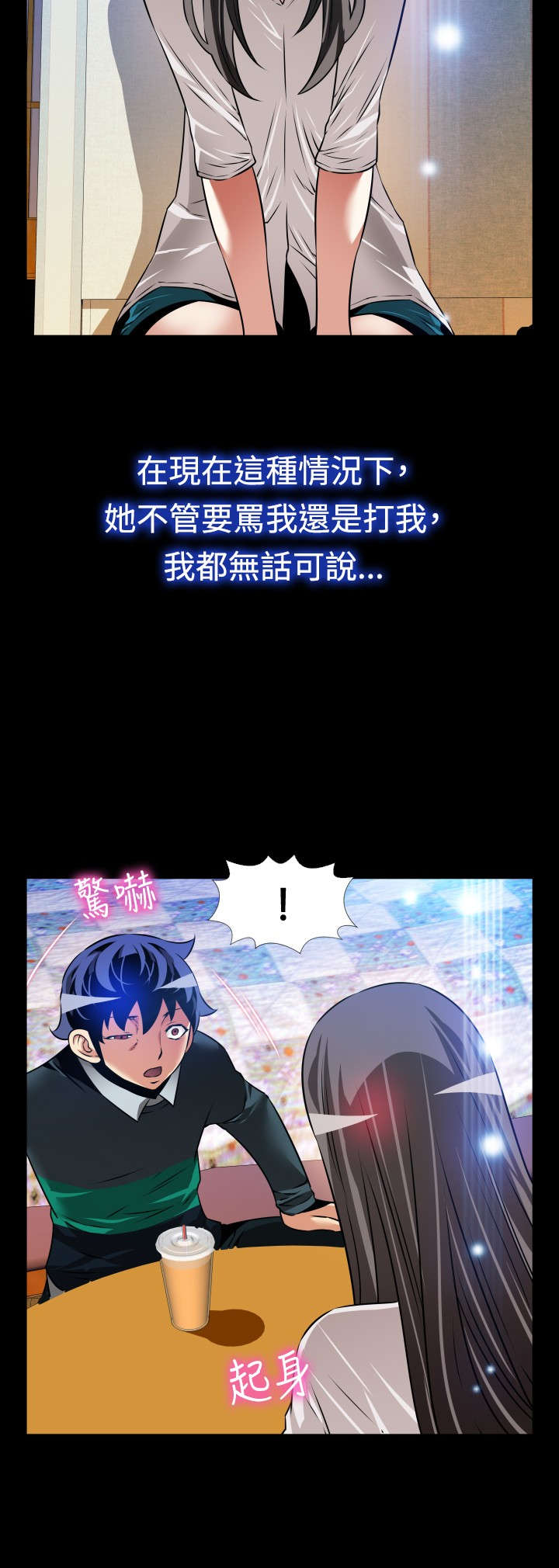 第123章：最后2