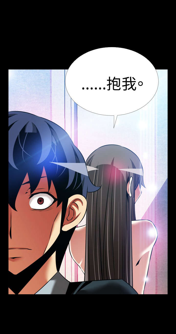 第123章：最后4