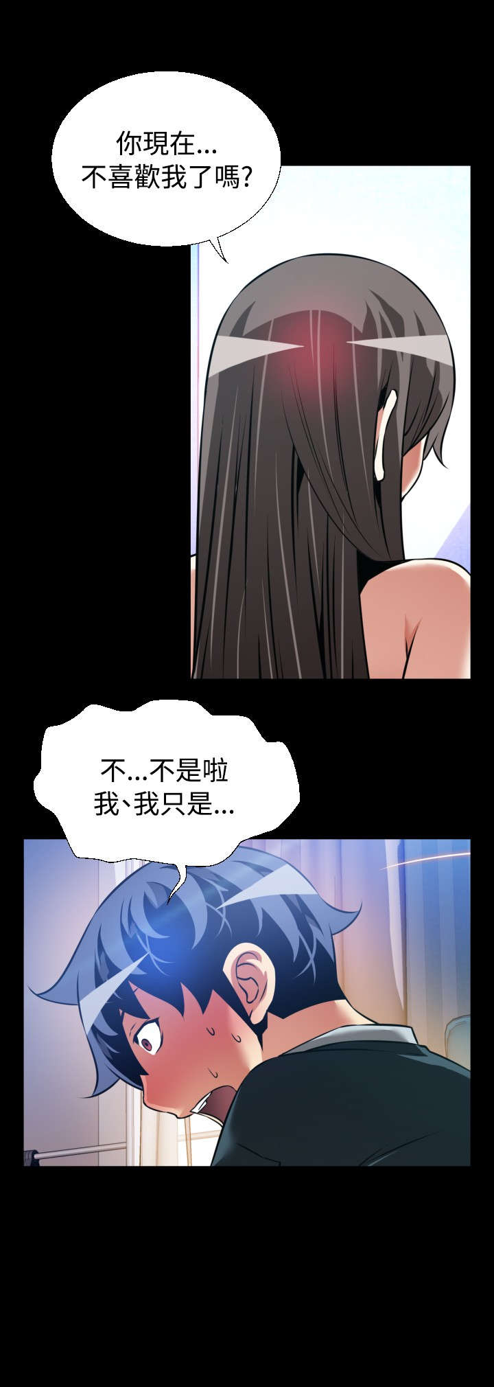 第123章：最后6