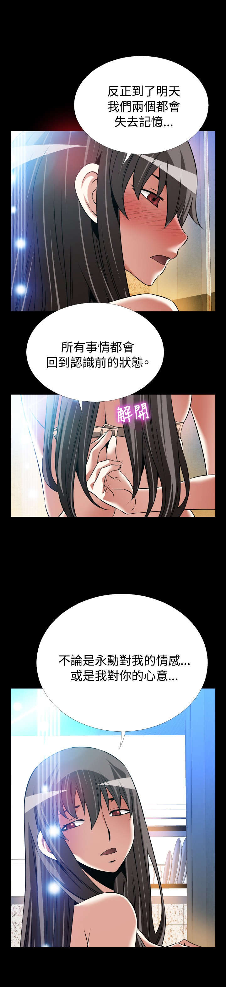第123章：最后7
