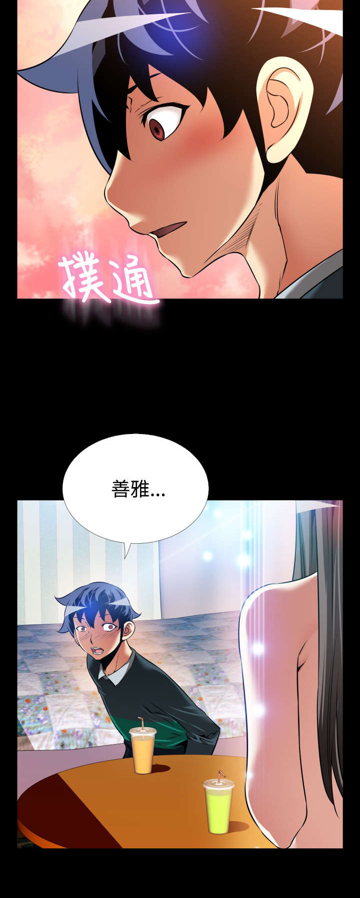 第123章：最后8