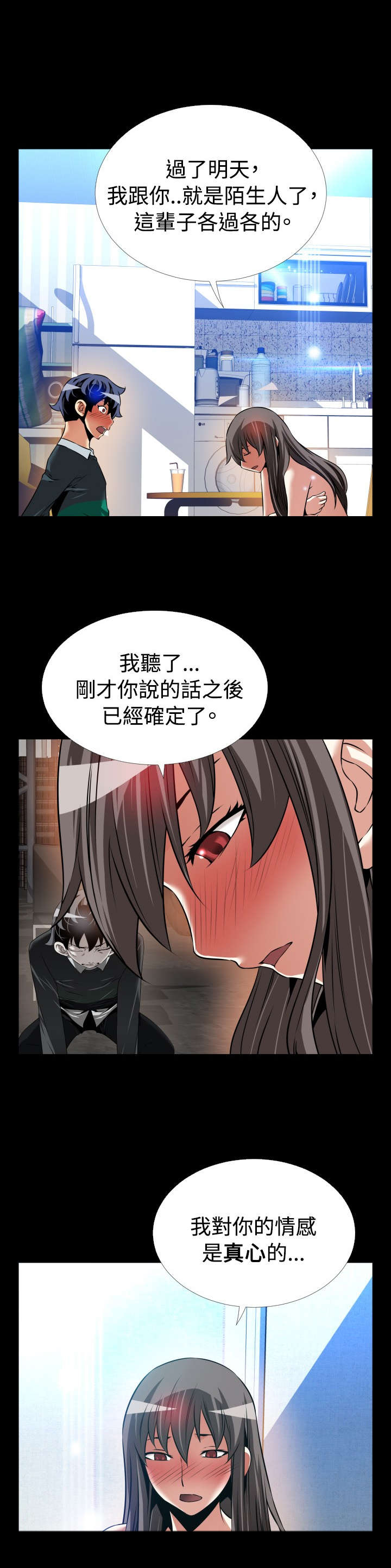 第123章：最后9