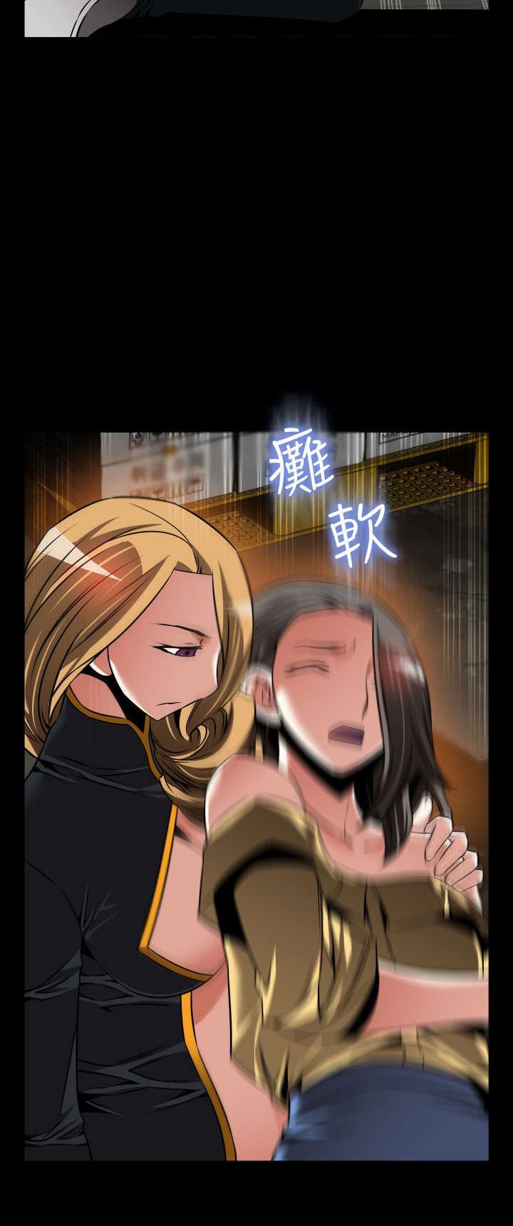 第122章：自私的人17