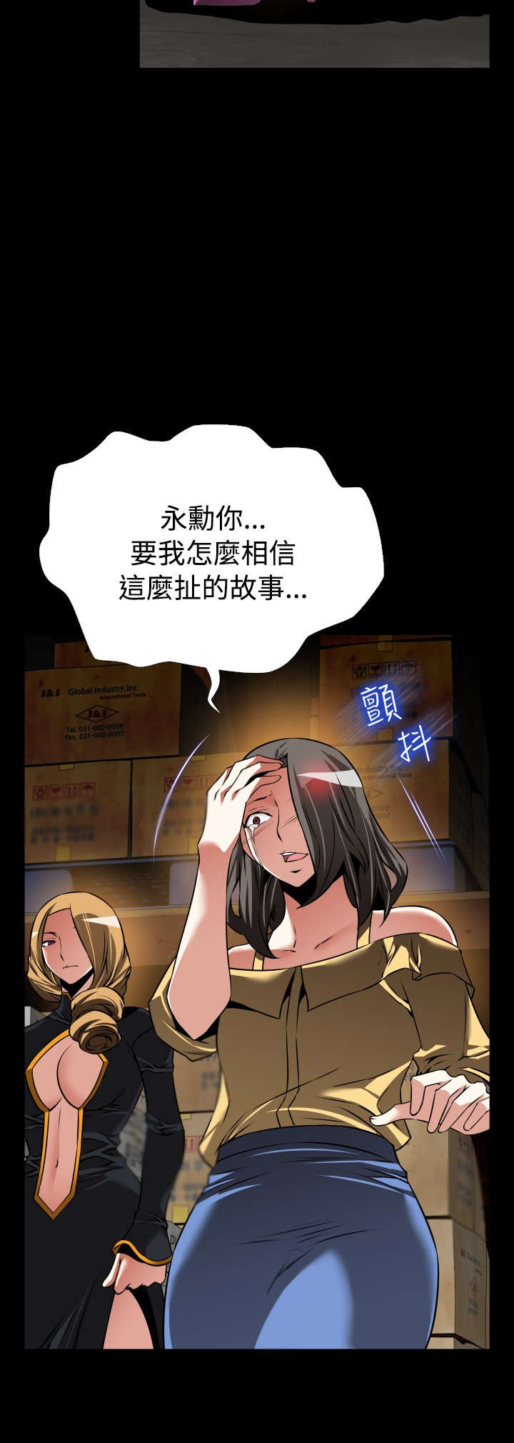 第122章：自私的人5