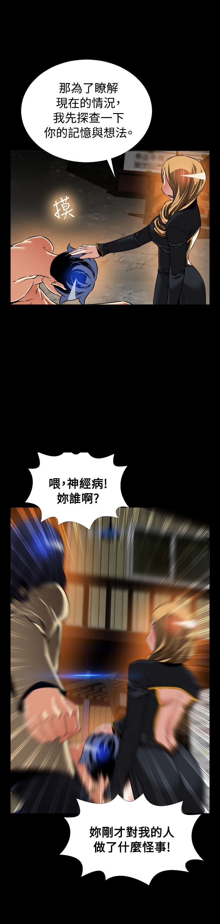 第120章：残酷的代价1