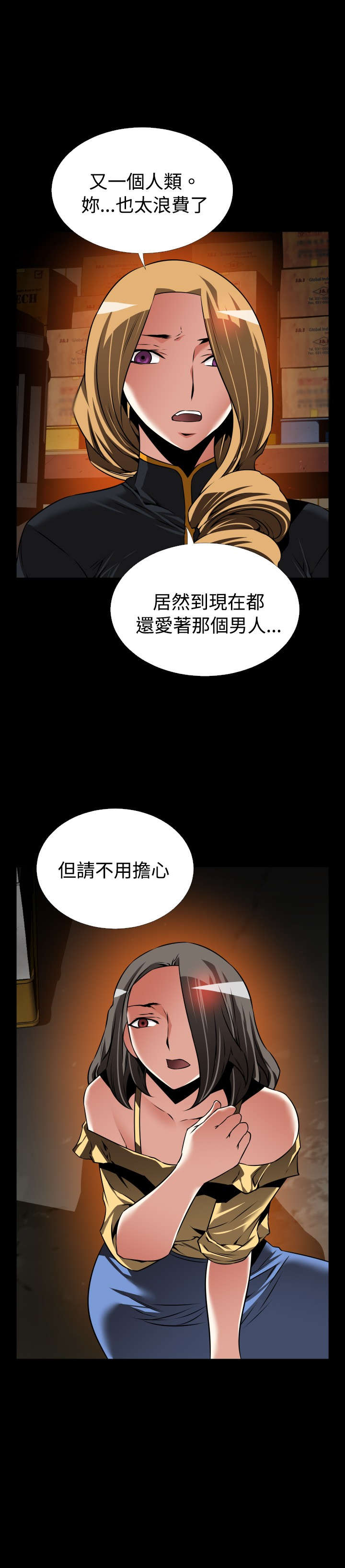 第120章：残酷的代价11