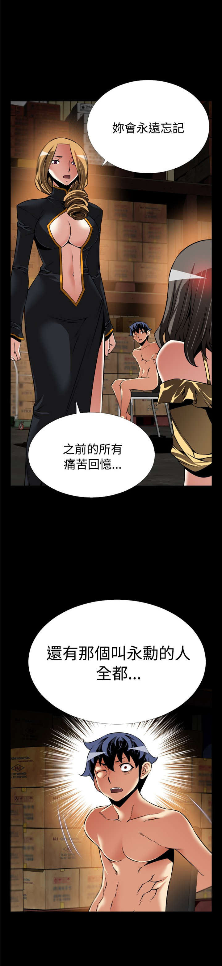 第120章：残酷的代价12