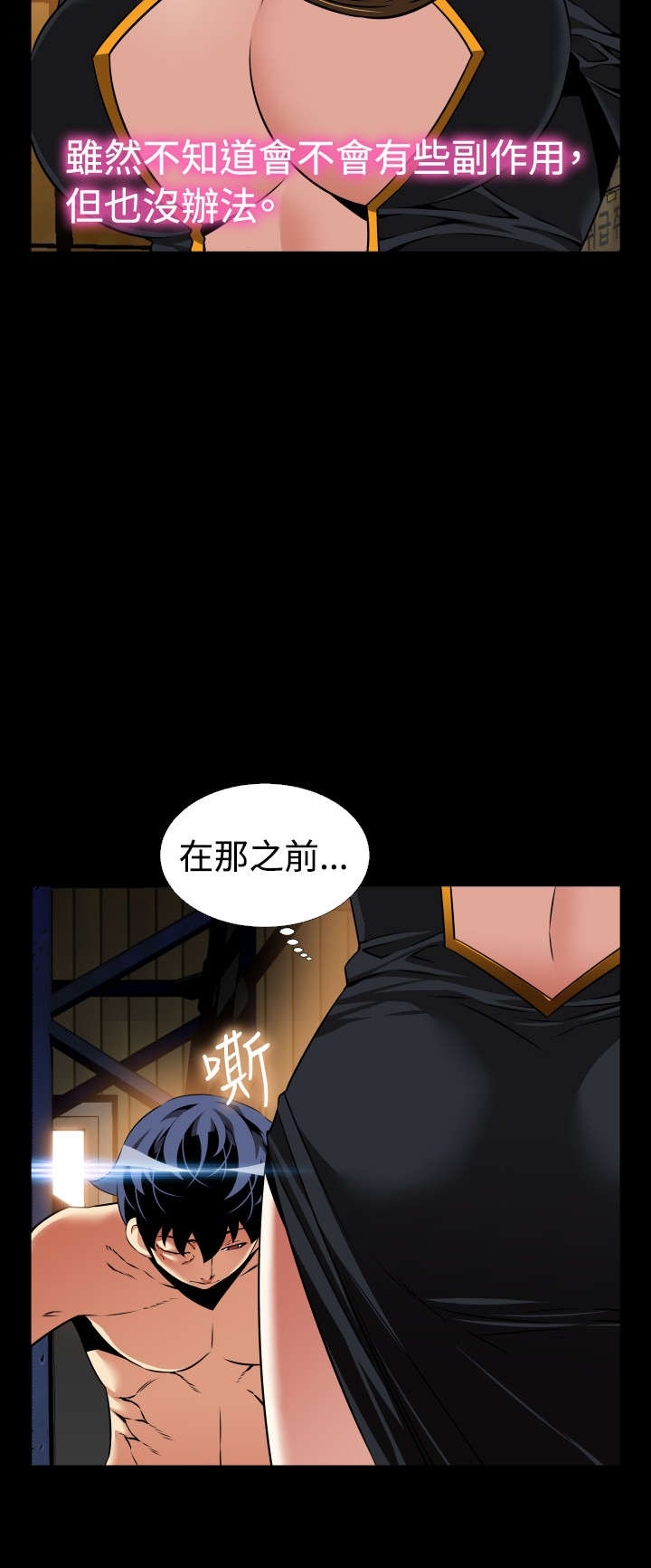 第120章：残酷的代价16