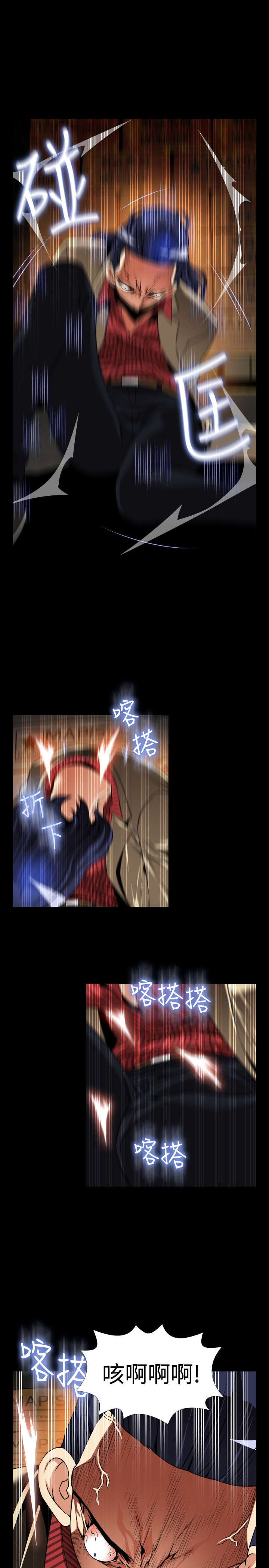第120章：残酷的代价2