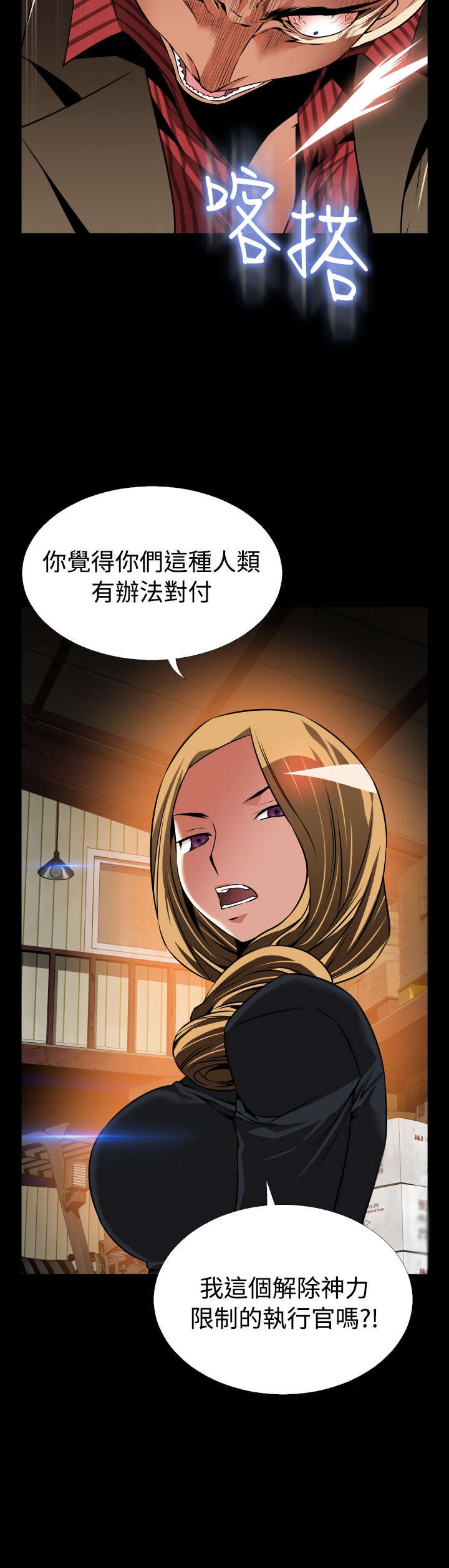 第120章：残酷的代价3