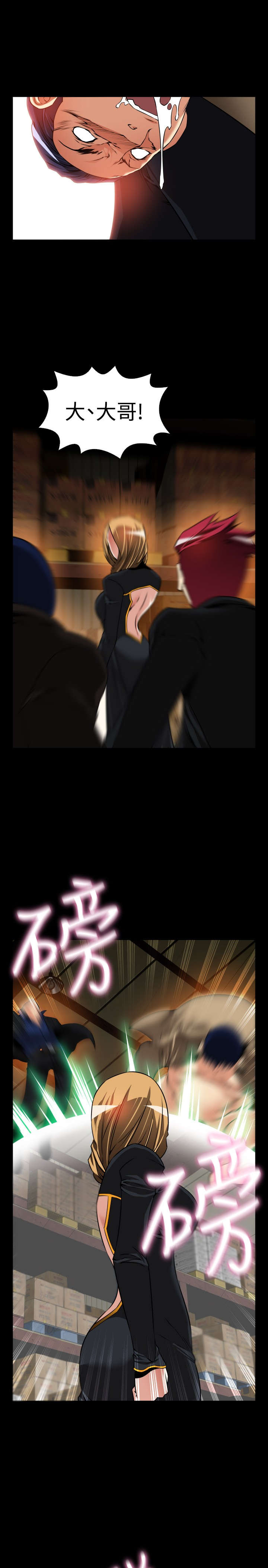 第120章：残酷的代价4
