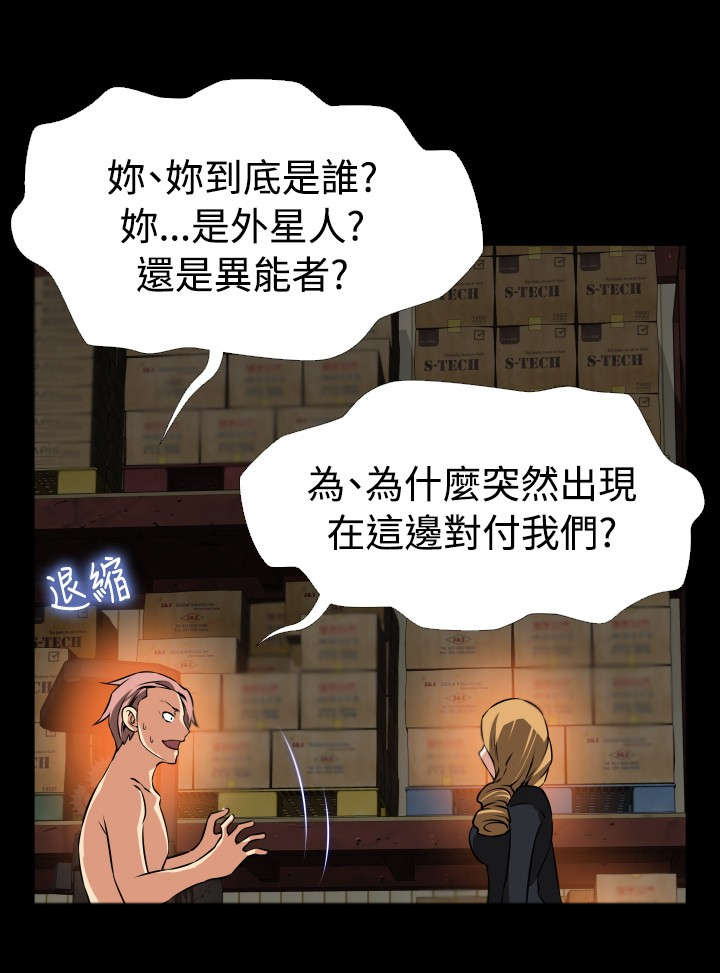 第120章：残酷的代价7