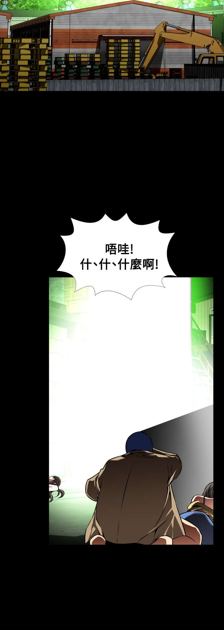 第119章：降临1