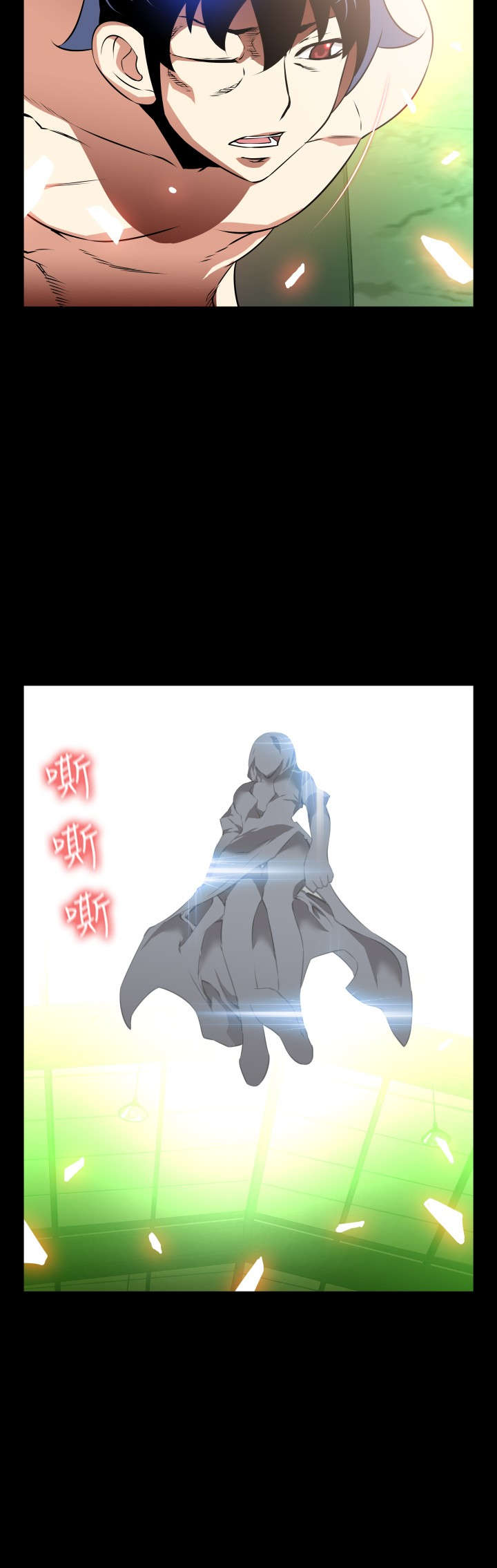 第119章：降临3