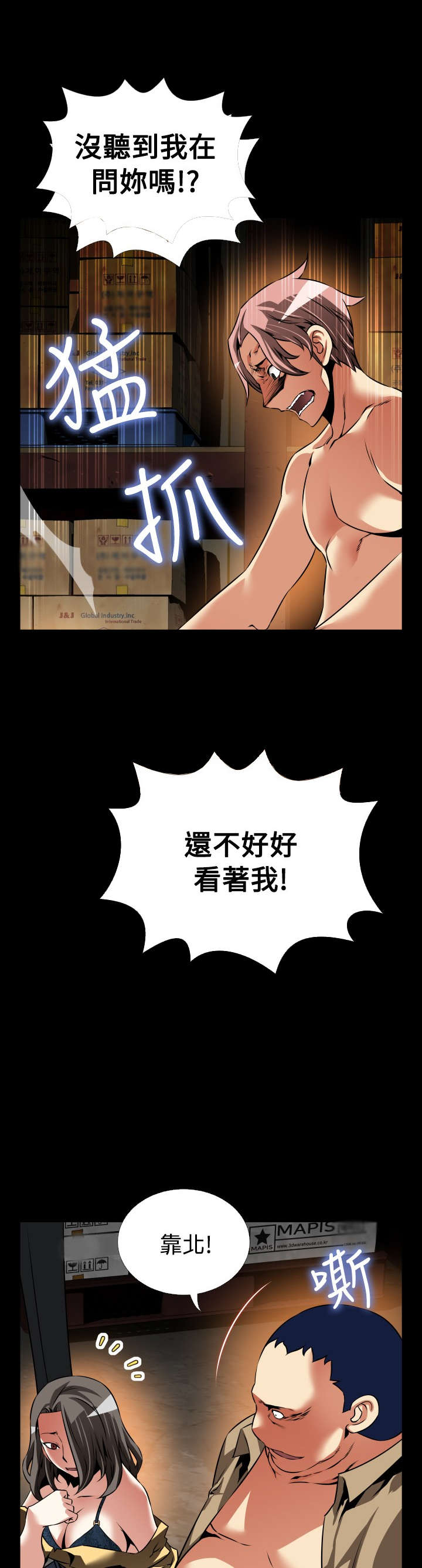 第118章：决定1