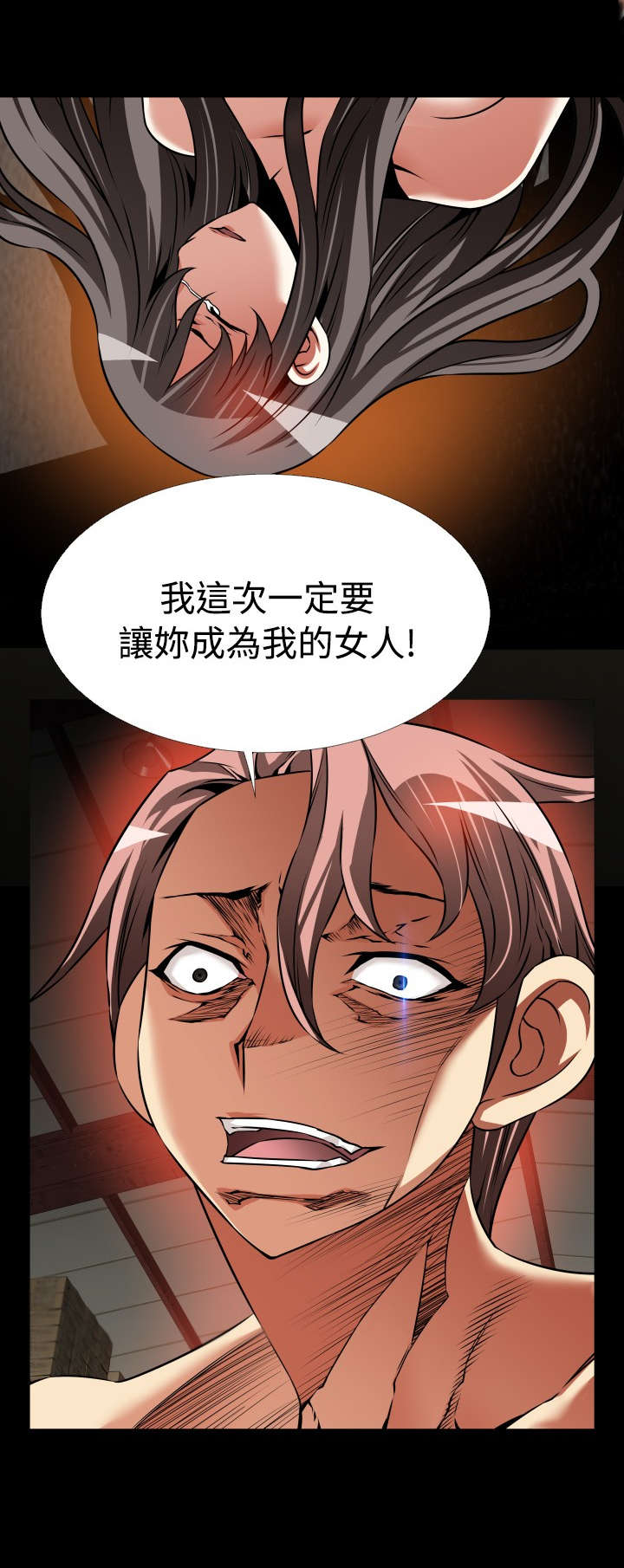 第118章：决定10