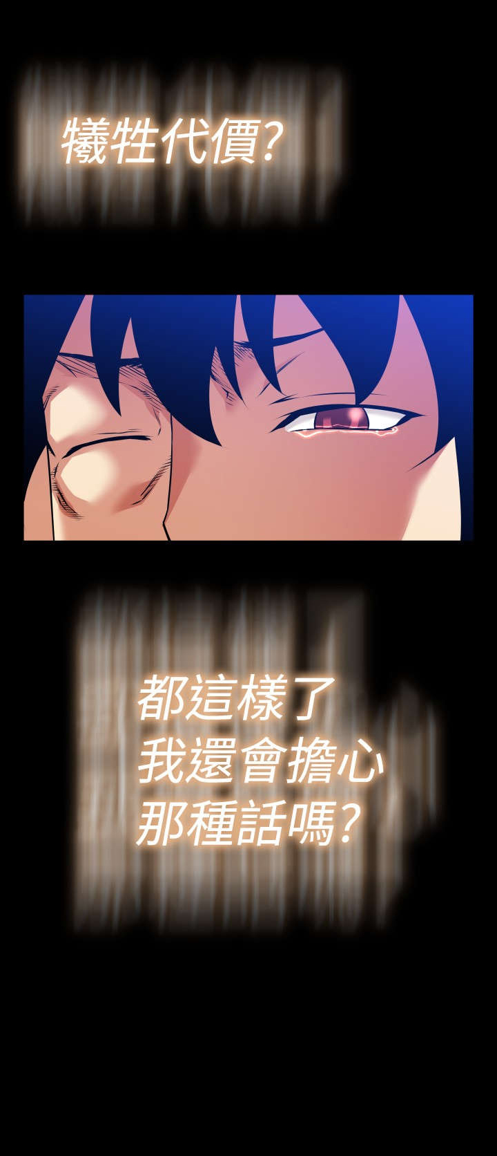 第118章：决定11