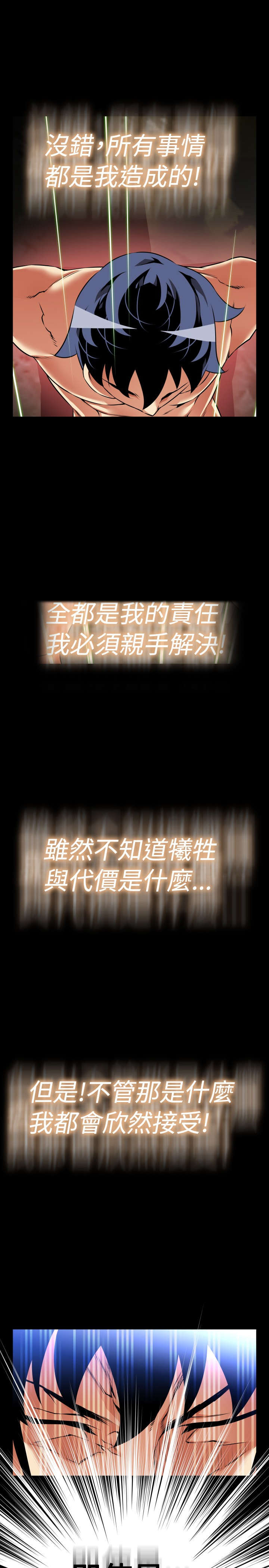第118章：决定12