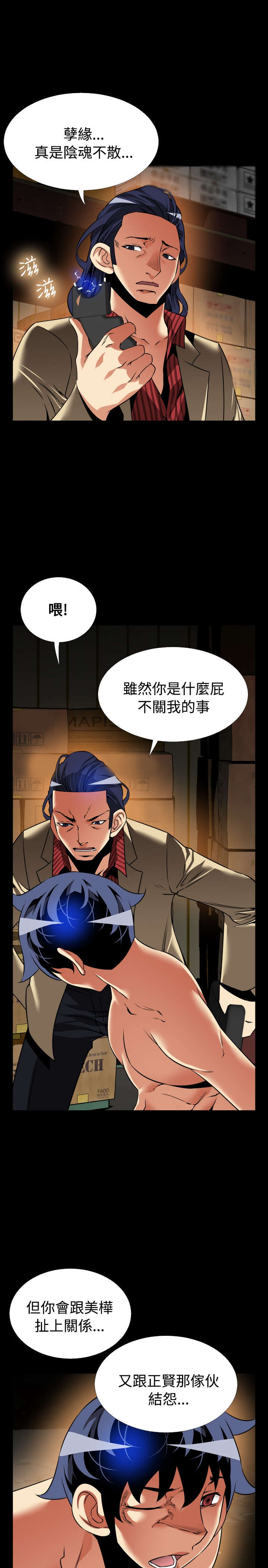 第118章：决定7