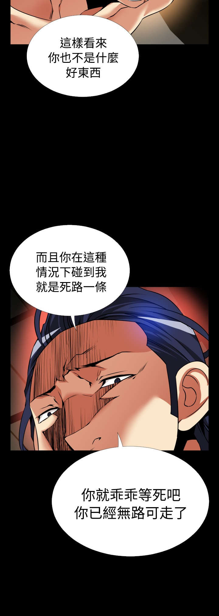 第118章：决定8