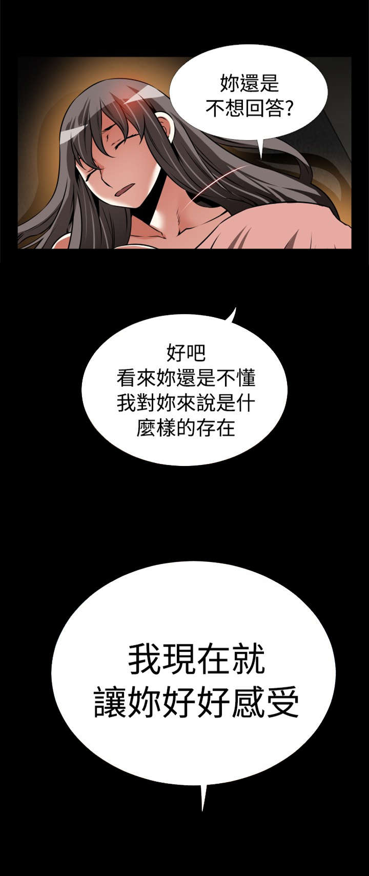 第118章：决定9