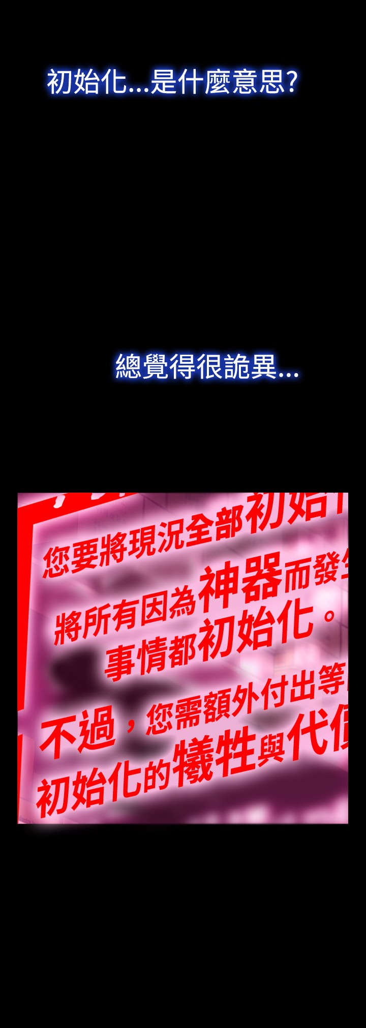 第117章：初始化11