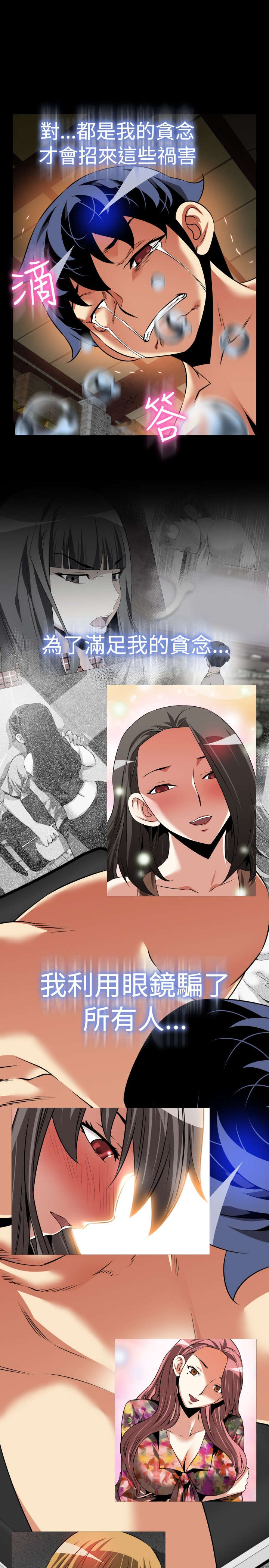 第117章：初始化4