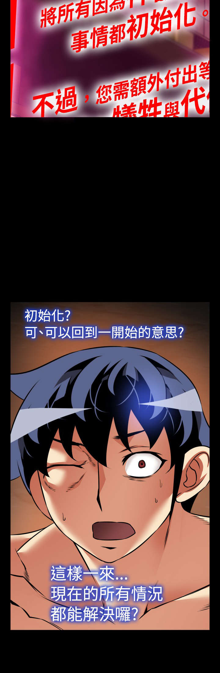 第117章：初始化9