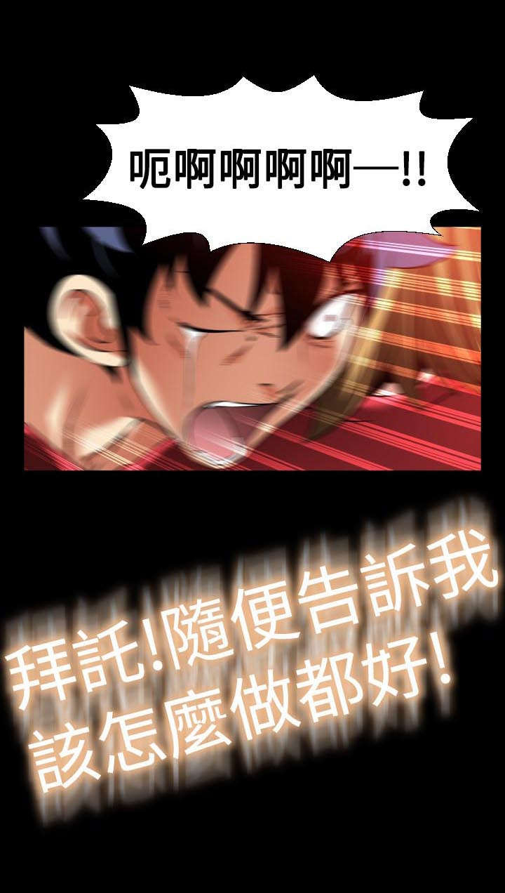 第115章：现世报11
