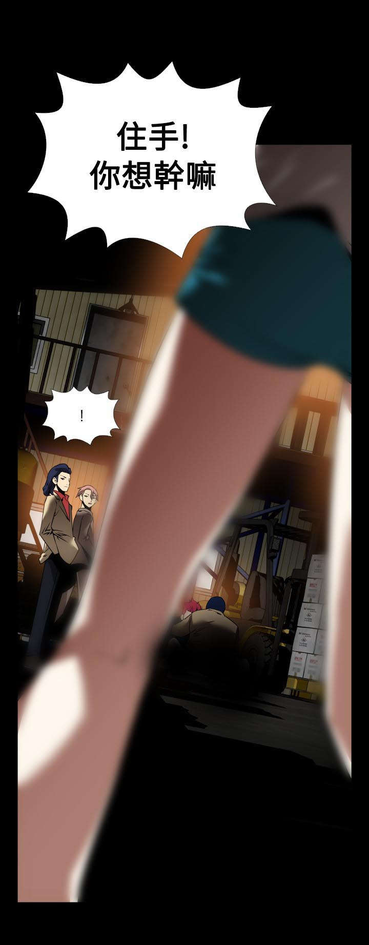 第115章：现世报13