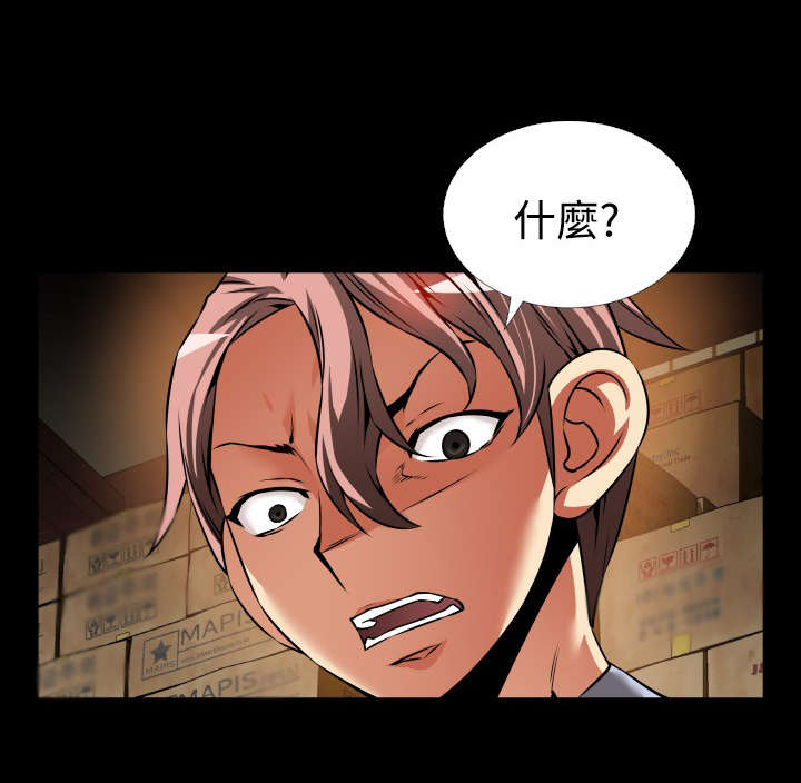 第115章：现世报8