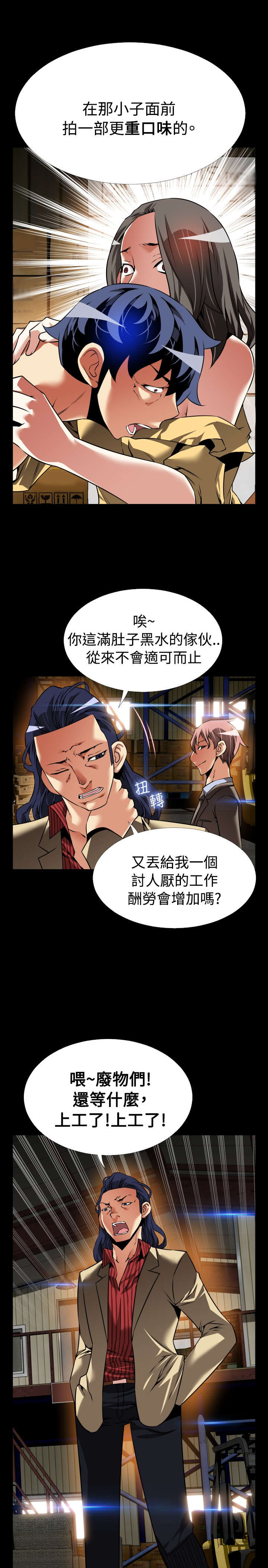 第114章：又来一个0