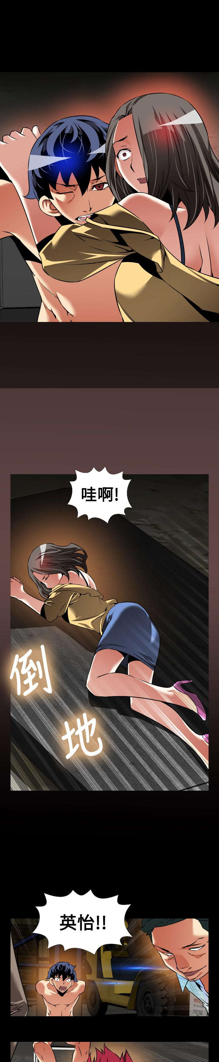 第114章：又来一个2