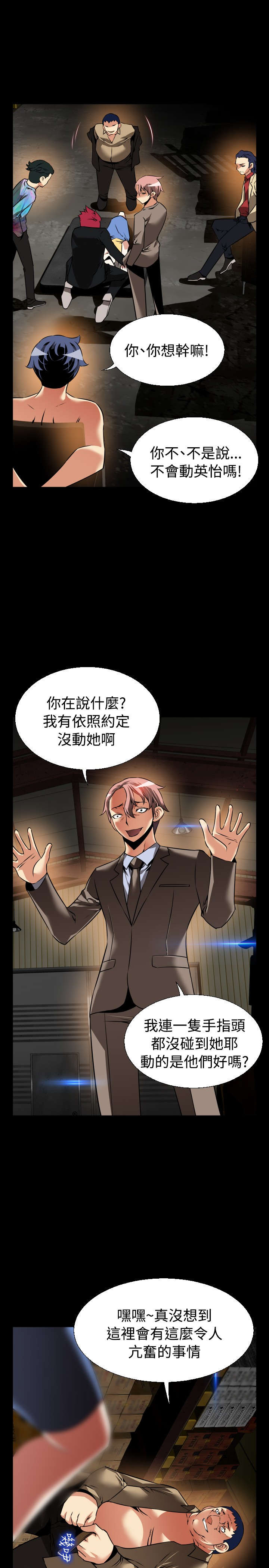 第114章：又来一个4