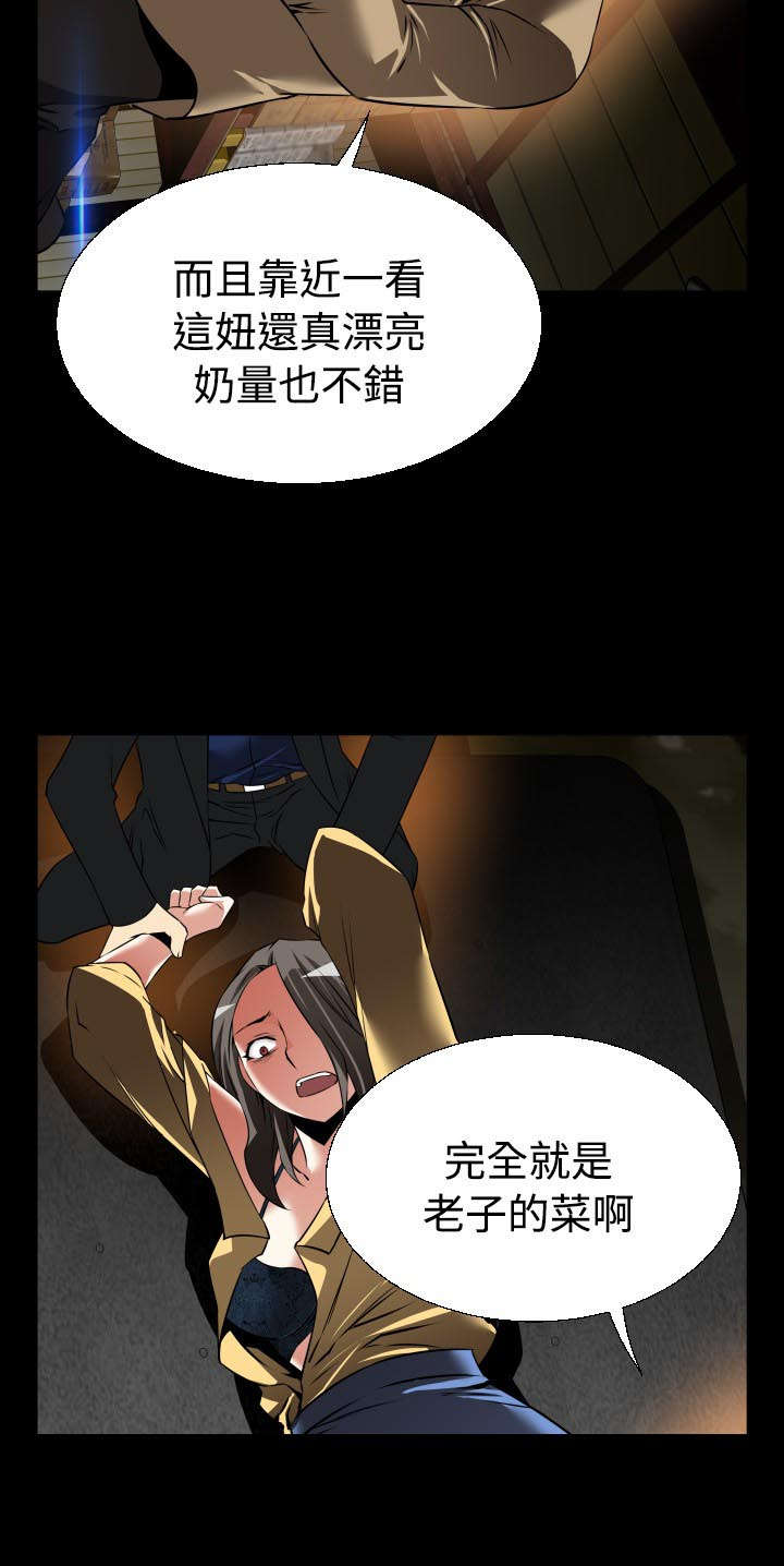 第114章：又来一个5