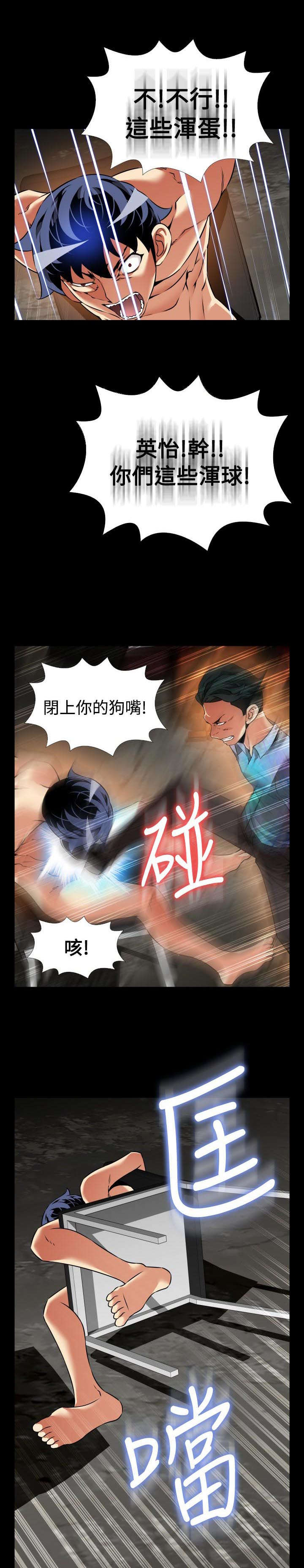 第114章：又来一个6
