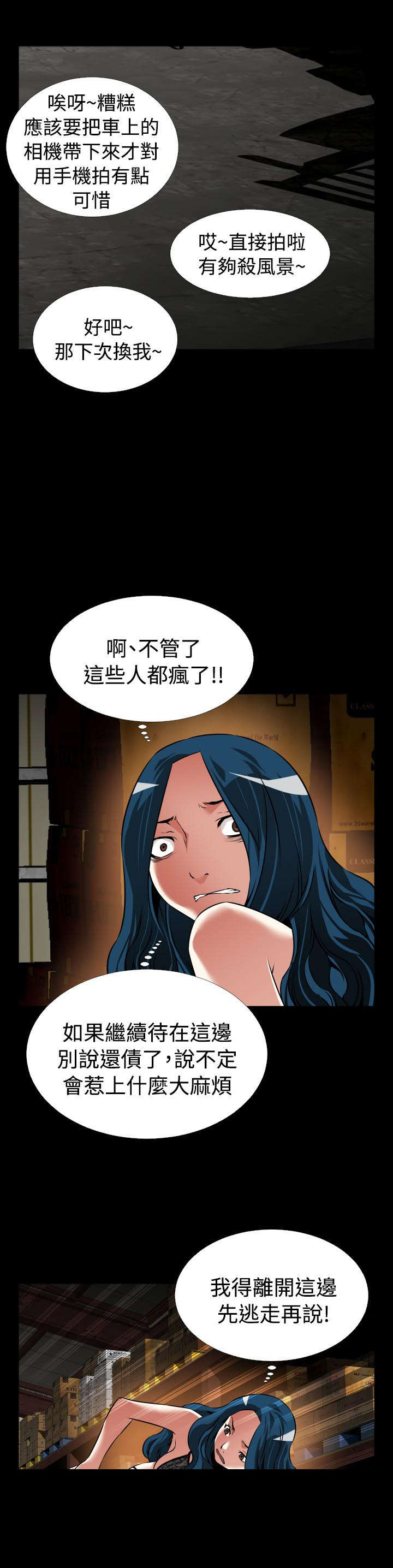 第114章：又来一个7