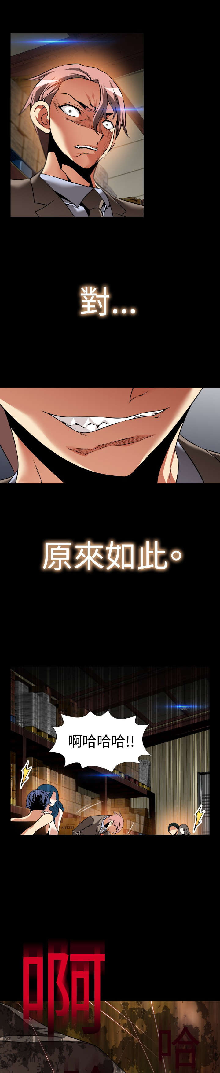 第112章：验证0
