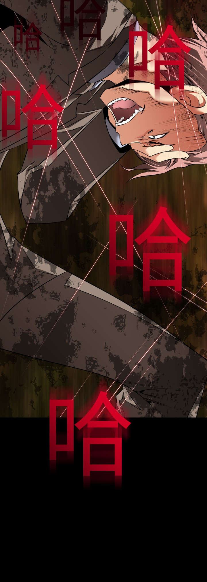 第112章：验证1