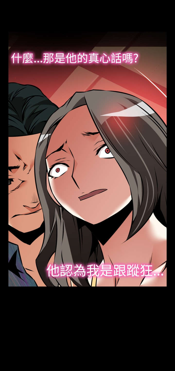 第112章：验证10