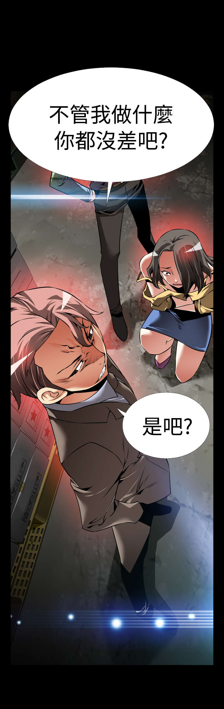 第112章：验证13