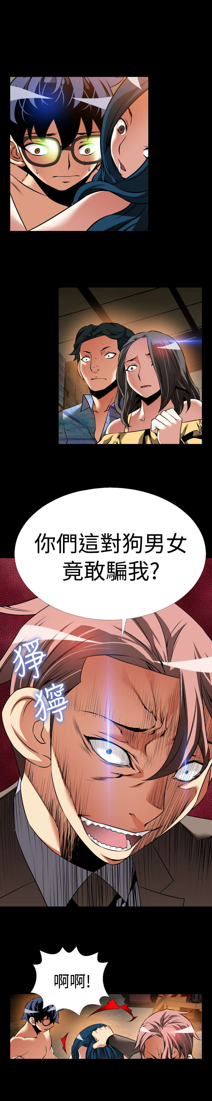 第112章：验证2